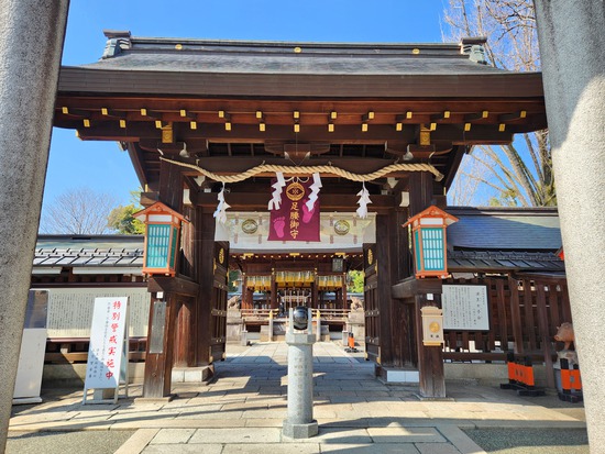 京都へ 京都へ