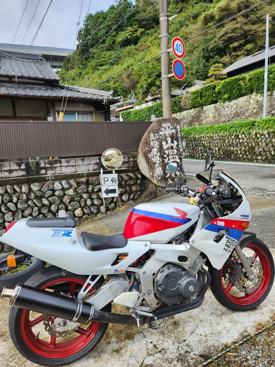 おいしいところはウェットなツーリング本編 おいしいところはウェットなツーリング本編