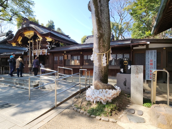 京都へ 京都へ