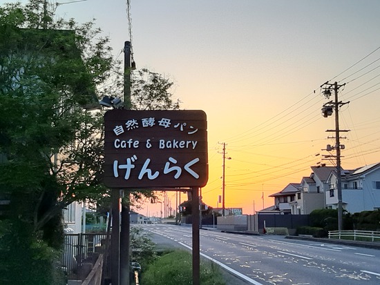 本日も沢山のお客様ありがとうございます 本日も沢山のお客様ありがとうございます