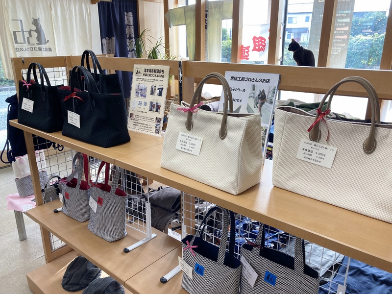 刺子バック各種 刺子バック各種