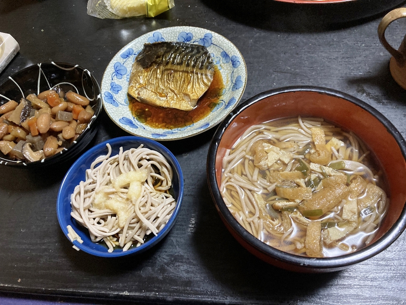 家山セット 家山セット