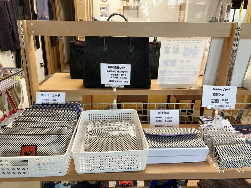 刺子新商品達 刺子新商品達