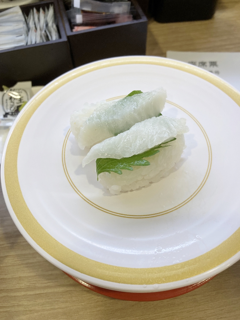 エンガワ エンガワ