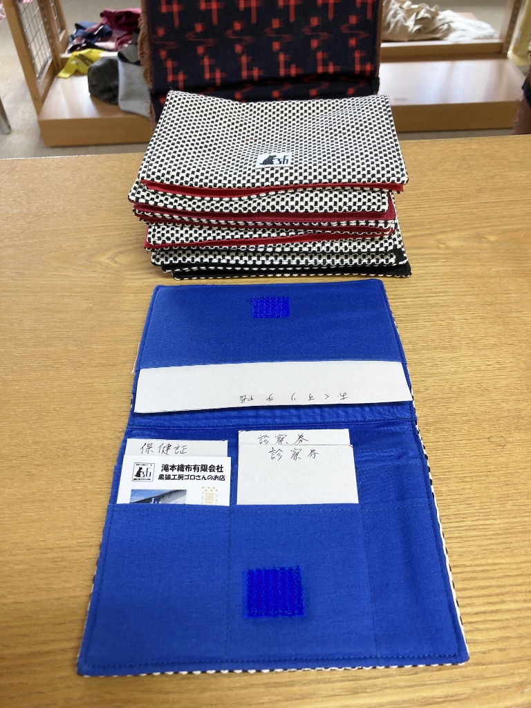 刺子通院セット 刺子通院セット