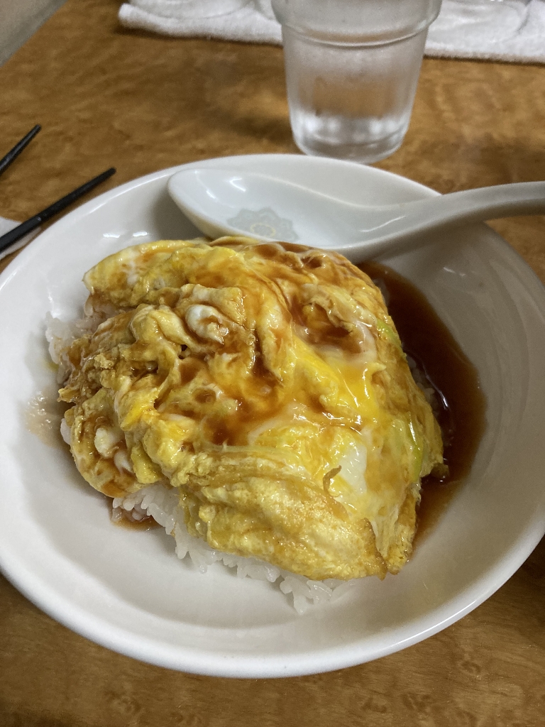 半玉丼 半玉丼