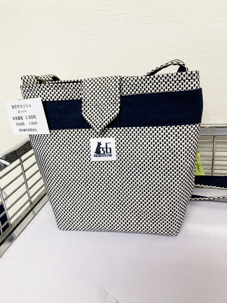 大きめサコッシュ 大きめサコッシュ