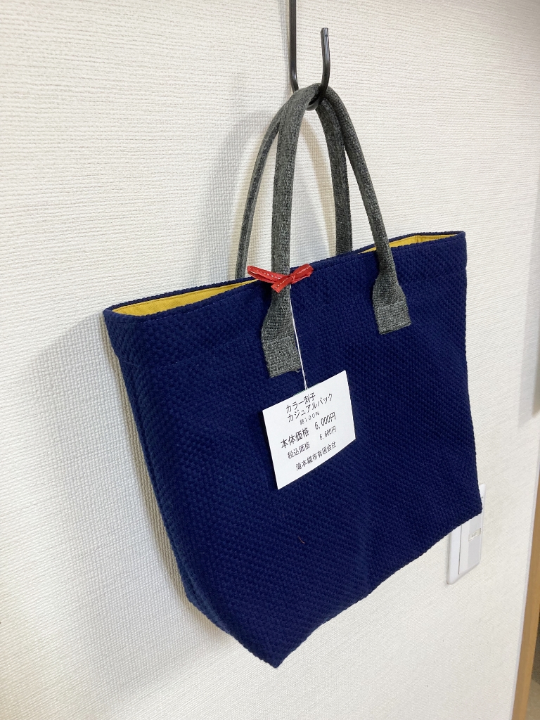 刺子カジュアルバック紺 刺子カジュアルバック紺