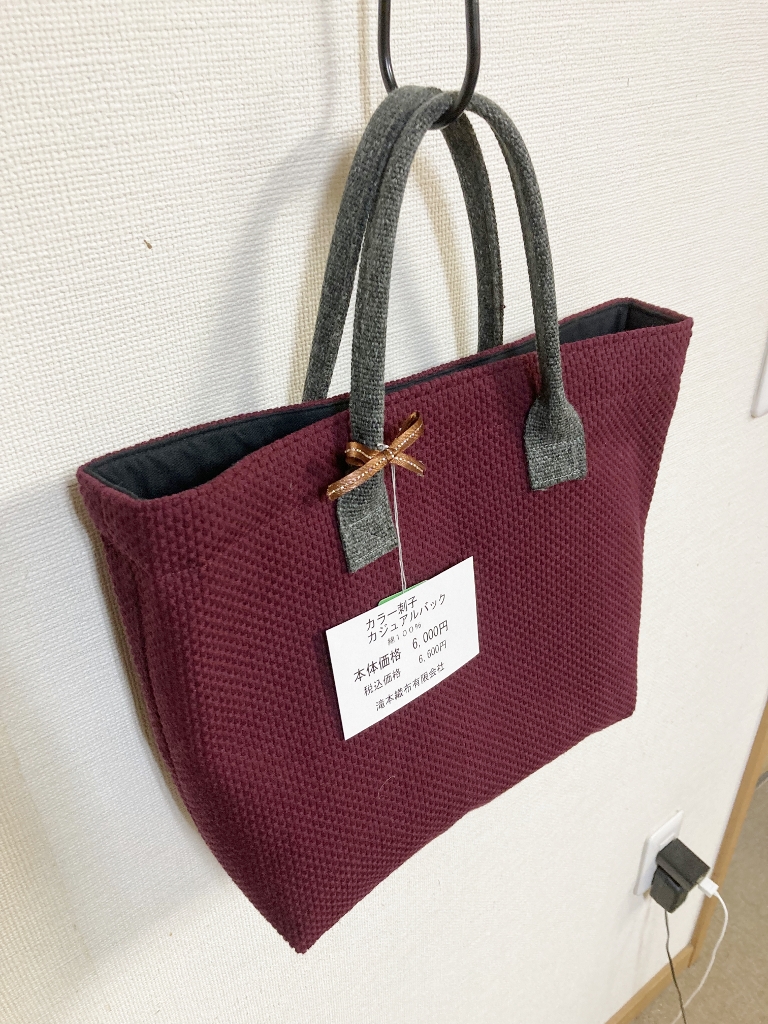 刺子カジュアルバックエンジ 刺子カジュアルバックエンジ