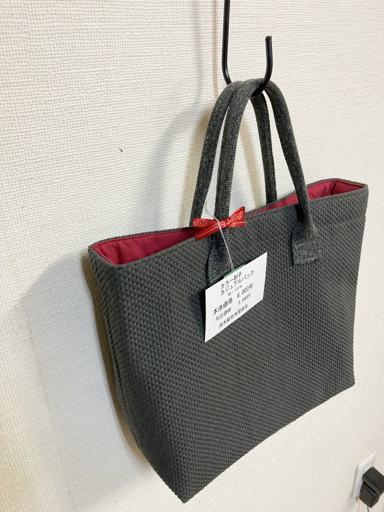 刺子カジュアルバックグレー 刺子カジュアルバックグレー