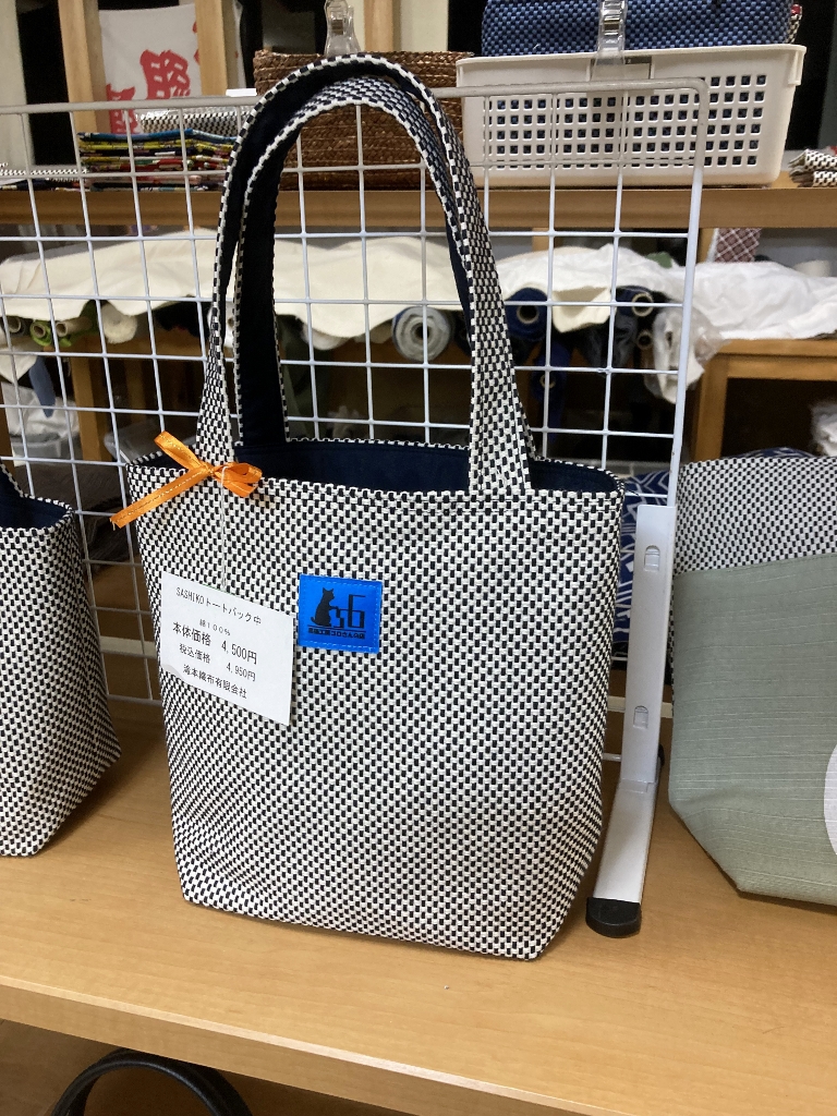 刺子トートバック中サイズ 刺子トートバック中サイズ