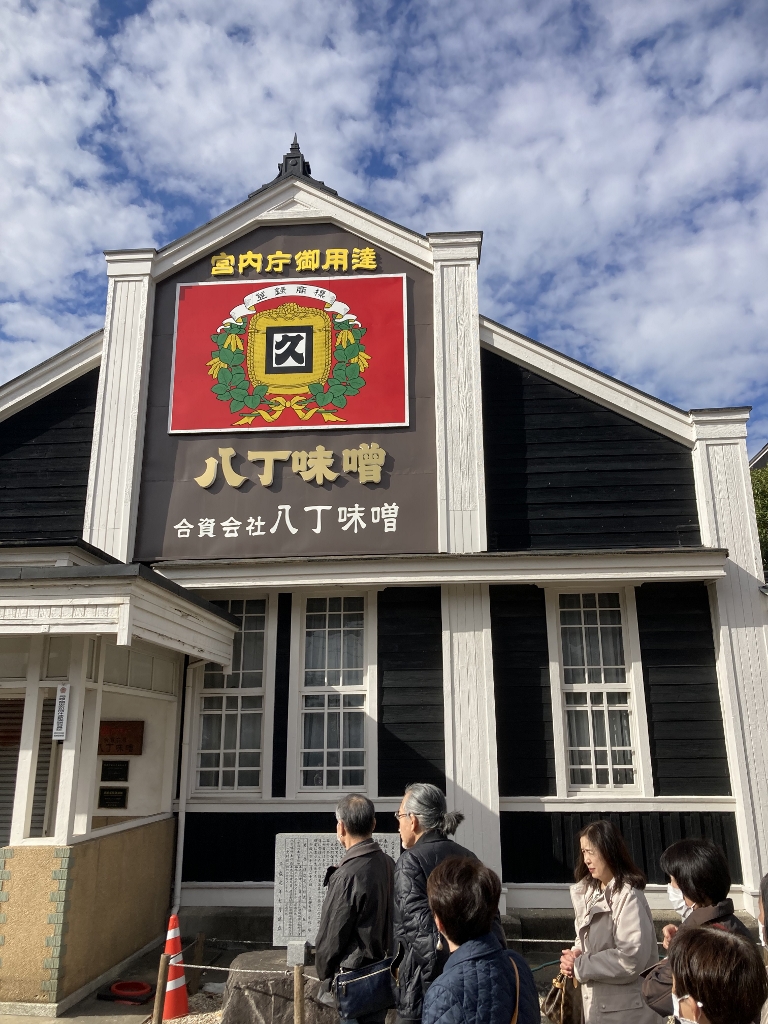 岡崎市 カクキュー 岡崎市 カクキュー
