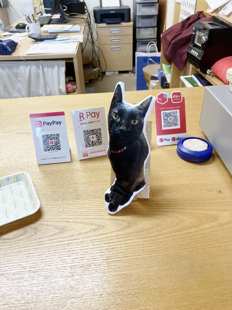 ゴロさん ゴロさん