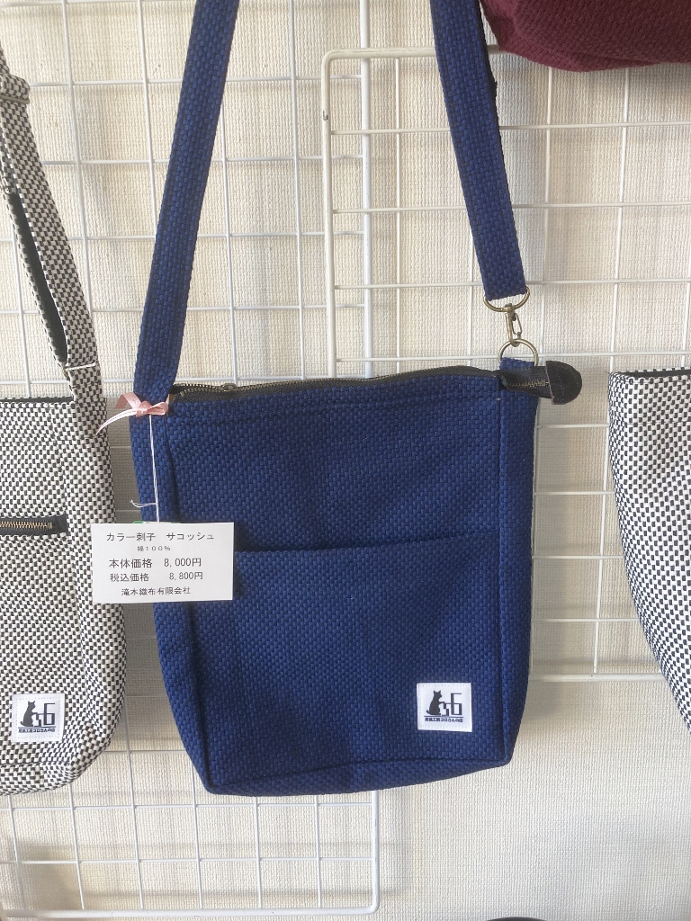 刺子サコッシュ 刺子サコッシュ