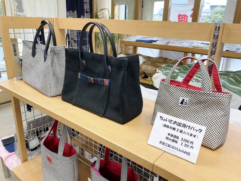 週末のお店 週末のお店