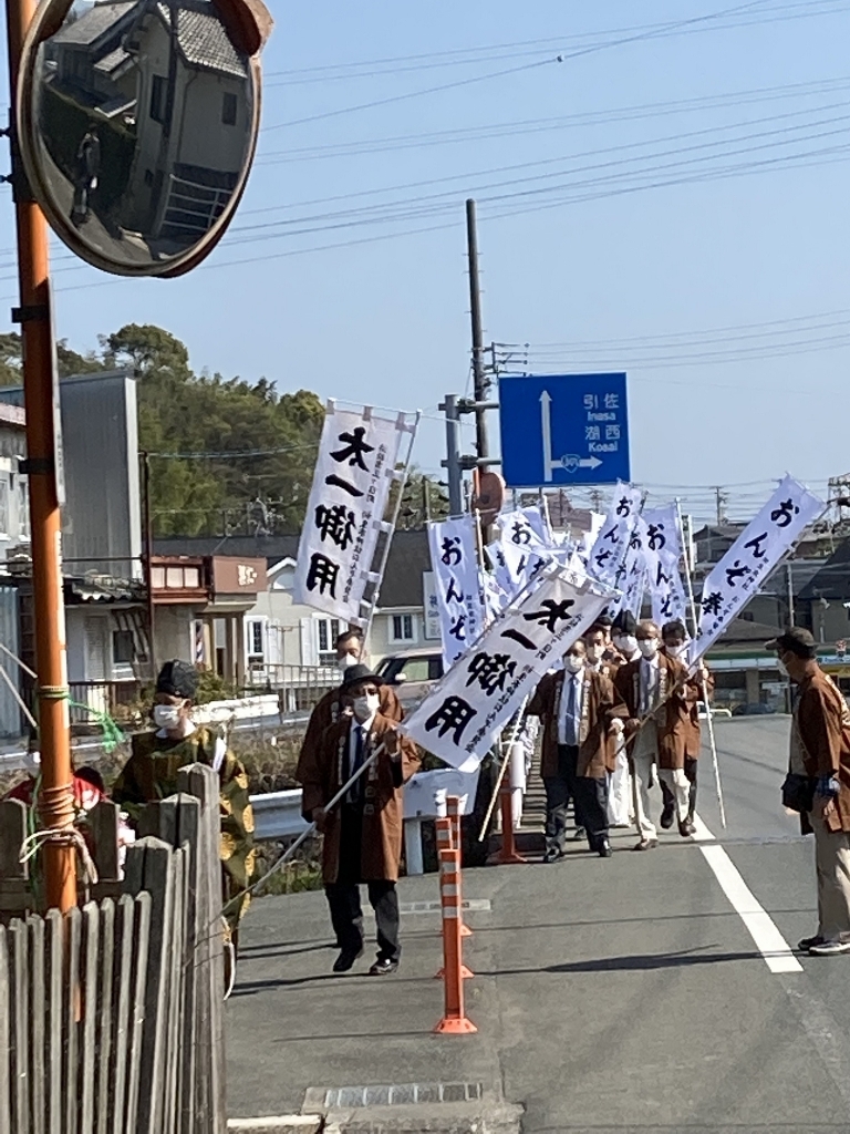 おんぞ祭り おんぞ祭り