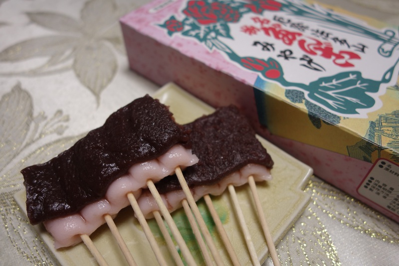 法多山名物 春限定の厄除桜だんごをゲット 日本浜松在住の台湾人 アニーのブログ