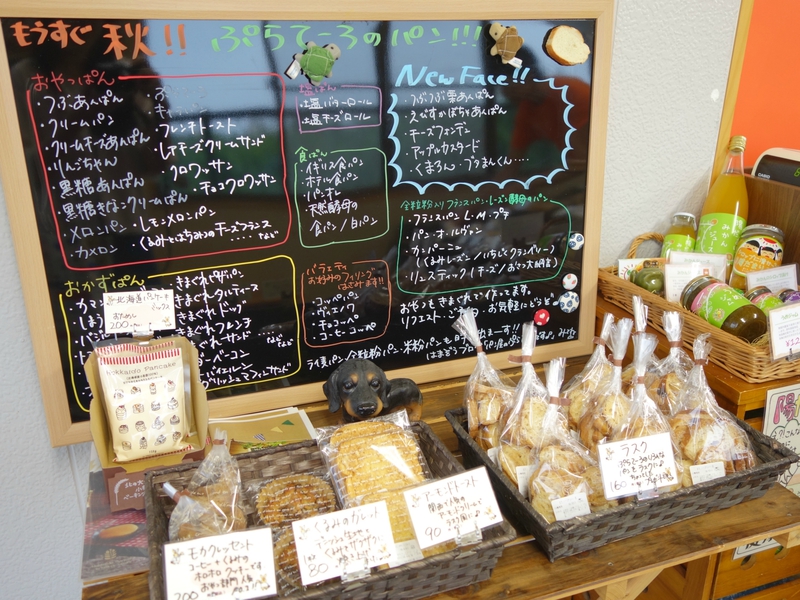 【湖西市・パン屋】浜名湖畔にある「パン屋のぷらてーろ」工房は美味しいパンと綺麗な景色を楽しめます♪