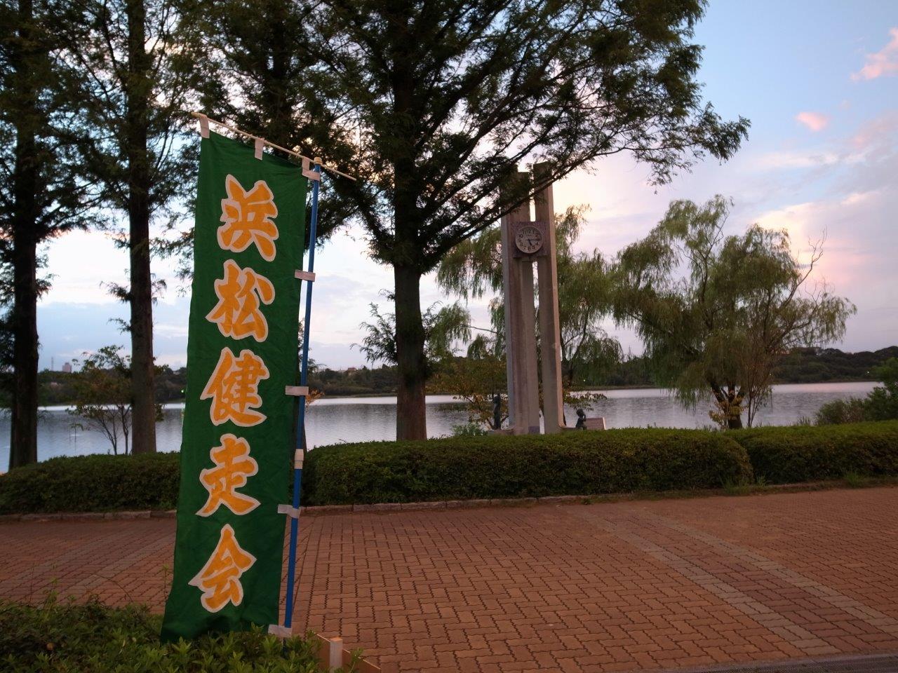 今朝の練習会
