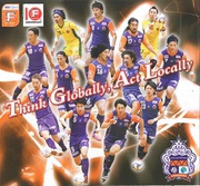 Fリーグ アグレミーナ浜松 ホーム第3戦&第4戦 Fリーグ アグレミーナ浜松 ホーム第3戦&第4戦