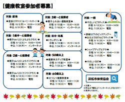 アリーナ チラシ アリーナ チラシ