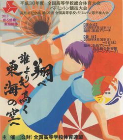 8月 浜松アリーナ・浜北総合体育館 休室/休館のお知らせ 8月 浜松アリーナ・浜北総合体育館 休室/休館のお知らせ