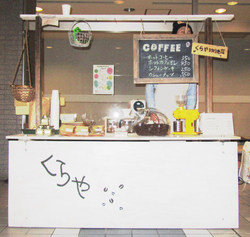 アリーナ健康フェスティバル’14・・・④ アリーナ健康フェスティバル’14・・・④