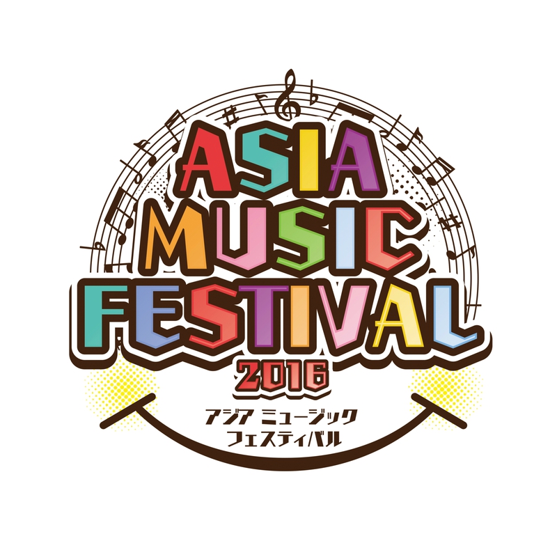 出演者発表！5月22日（日）ASIA MUSIC FESTIVA 2016にアジアで活躍中のアーティストが大集結！