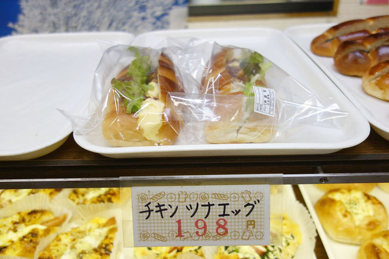 【ワンコインランチ】美味しい・安い・種類も多い！「パン工房 麦畑」のお惣菜パン！