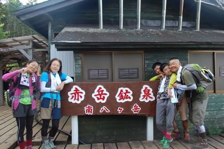 夏山行ってみよー! その2 夏山行ってみよー! その2