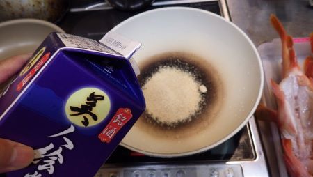 9月15日の獲物。 9月15日の獲物。