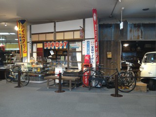 愛知県　北名古屋市　昭和日常博物館