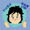 露木里江子の略歴です!浜松市議会議員 露木里江子 露木里江子の略歴です!浜松市議会議員 露木里江子