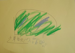 はままつ友愛のさと作品展 ~かがやき 風~ はままつ友愛のさと作品展 ~かがやき 風~