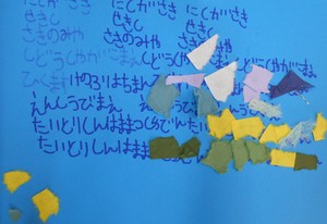 はままつ友愛のさと作品展 ~かがやき 海1~ はままつ友愛のさと作品展 ~かがやき 海1~