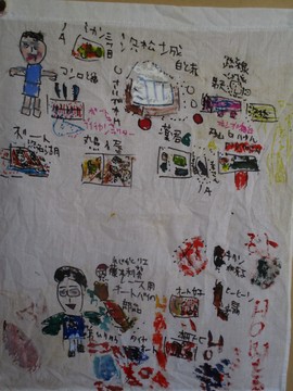 はままつ友愛のさと作品展 ~かがやき 空~ はままつ友愛のさと作品展 ~かがやき 空~