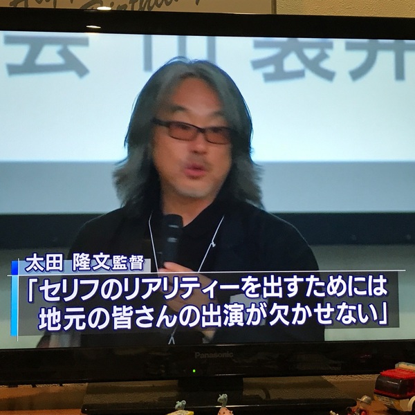 静岡朝日テレビニュースで紹介していただきました♪