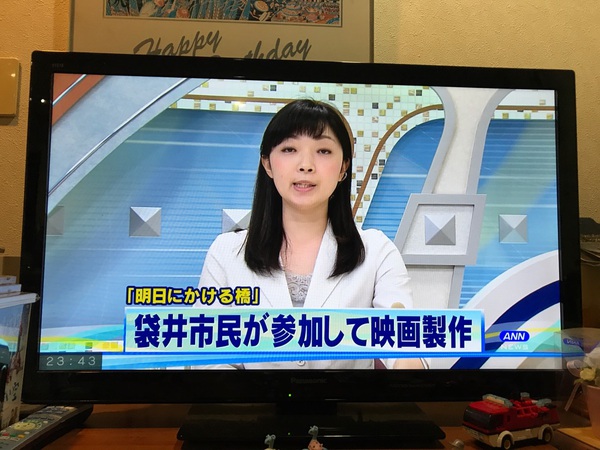 静岡朝日テレビニュースで紹介していただきました♪