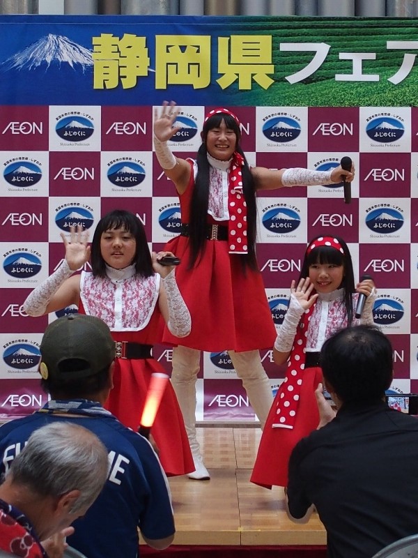静岡県フェア開催～イオンモール浜松市野
