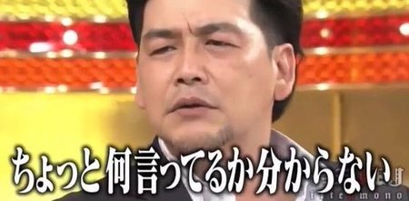 小泉進次郎 環境相 米ニューヨーク 国連本部 環境関連会合 スピーチ 私の読解力がないんでしょうか?