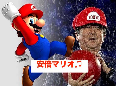 オリンピック 東京 リオデジャネイロ 安倍マリオ 椎名林檎 ドラエモン 「五輪の君が代 日の丸に感動」 静岡新聞ひろばより