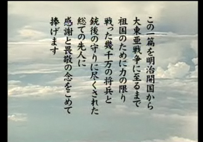 凛として愛 靖國神社 英霊 遊就館 大東亜戦争 島田市で「凛として愛」上映会 7/19(日)