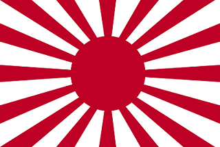日の丸 旭日旗 建国記念 天皇陛下 2月11日 古事記 皇紀二千六百七十六年 祝 建国記念日 神武天皇 皇紀二千六百七十六年 祝 建国記念日