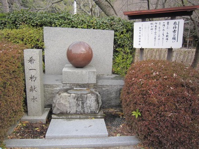 静岡県護国神社 英霊 大東亜戦争 戦没者 静岡縣護國神社のこと。