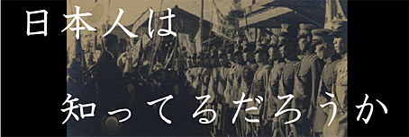 凛として愛 靖國神社 英霊 遊就館 大東亜戦争 島田市で「凛として愛」上映会 7/19(日)