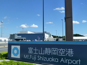 富士山静岡空港 静岡空港 FDA フジドリームエアラインズ 川勝平太 石川嘉延 静岡空港に検疫官と入国審査官が増えるって?