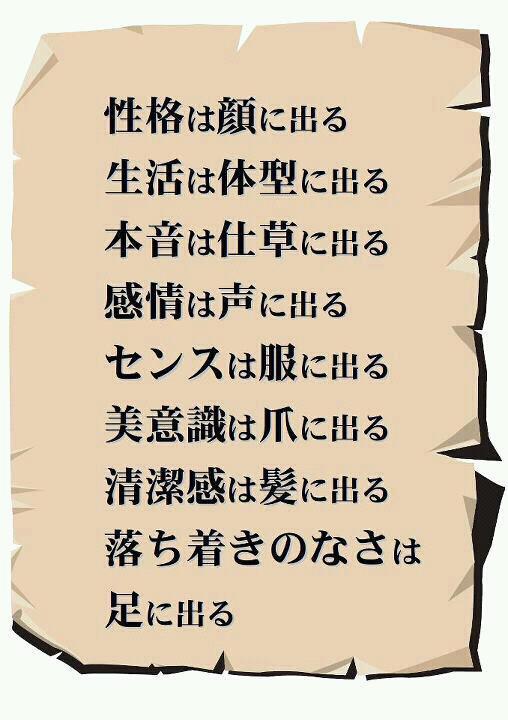 性格 顔 朗報♪とっくにやめてもいい議員がやっと引退宣言=2度と口を出すな。