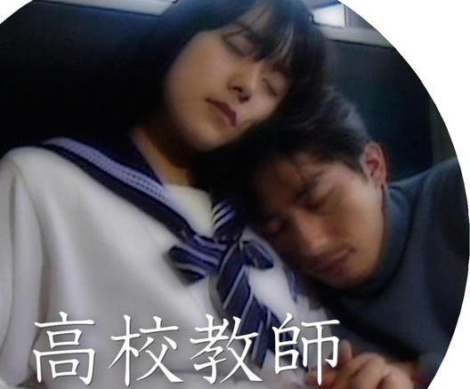 高校教師 真田広之 桜井幸子 峰岸徹 岡田有希子 高校教師、僕達(日教組)の失敗。