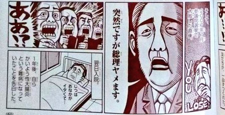小学館 偏向 左翼 マスコミ カスゴミ 反日 在日 小学8年生 編集長 齋藤慎 政治的に偏った内容、小学生向けに「小学8年生」