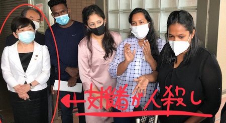 実は支援者が人殺し 実は支援者が人殺し